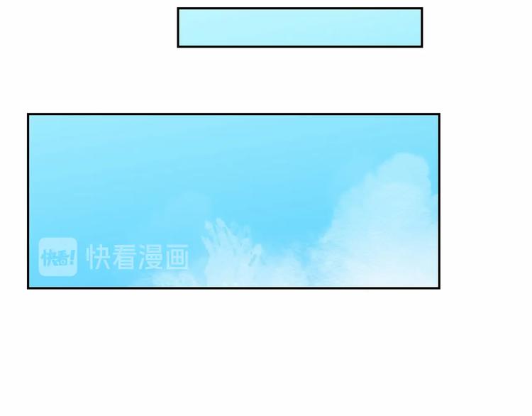 《魔族契约》第7话 女装大佬谁不想看呀 第15页