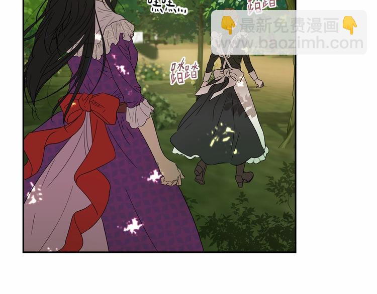 《魔族契约》第7话 女装大佬谁不想看呀 第22页