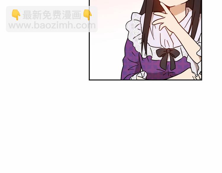 《魔族契约》第7话 女装大佬谁不想看呀 第36页