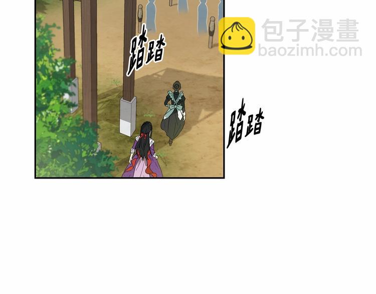 《魔族契约》第7话 女装大佬谁不想看呀 第38页