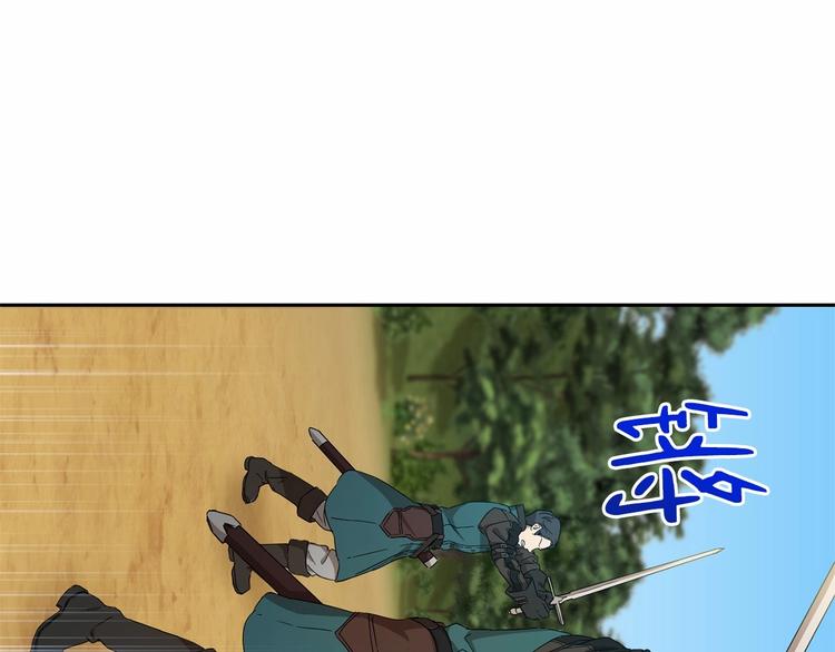 《魔族契约》第7话 女装大佬谁不想看呀 第45页