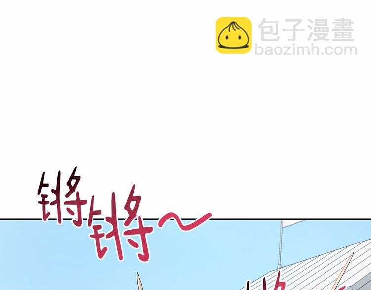 《魔族契约》第7话 女装大佬谁不想看呀 第48页