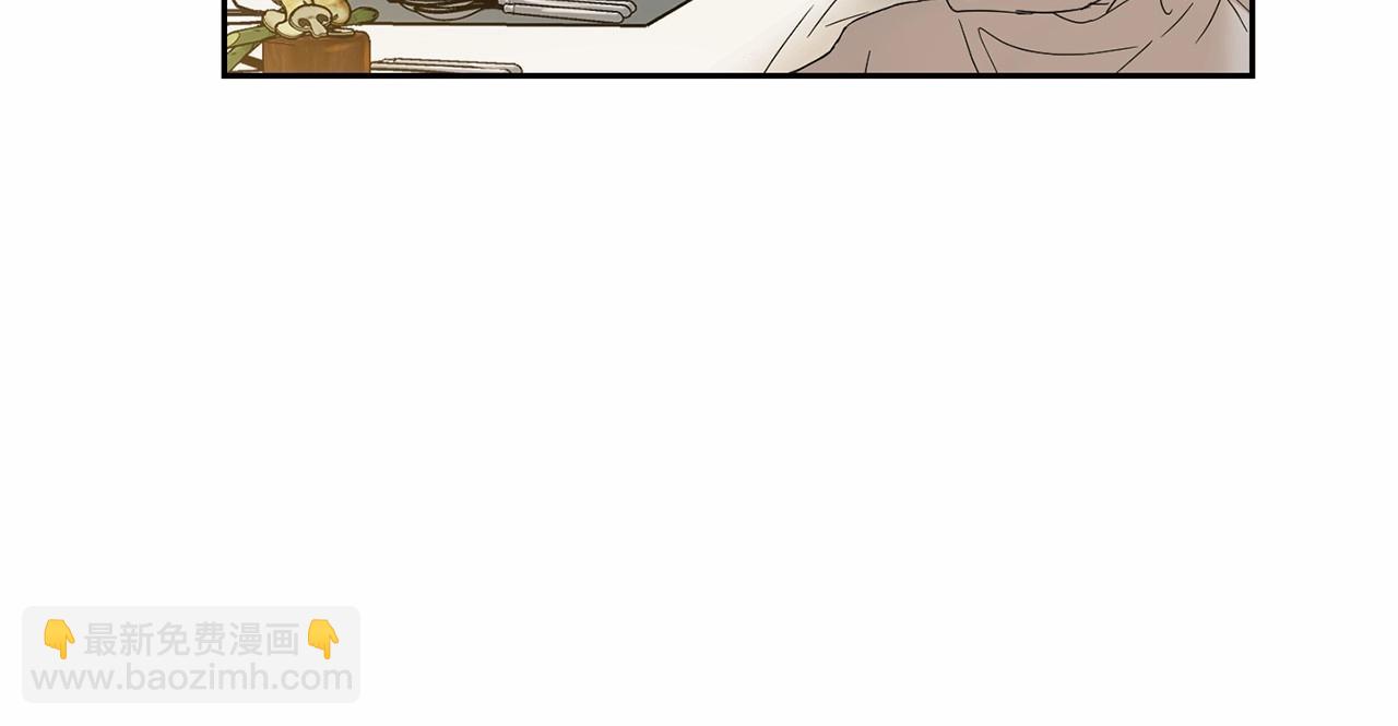 《魔族契约》第9话 恶人交锋 第28页
