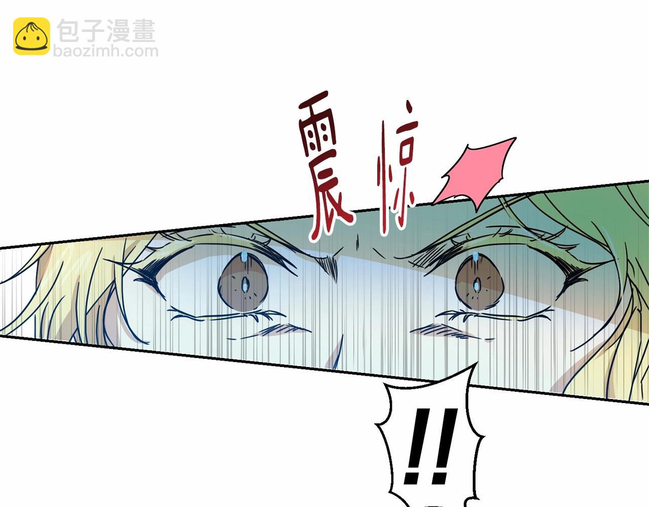 《魔族契约》第9话 恶人交锋 第37页