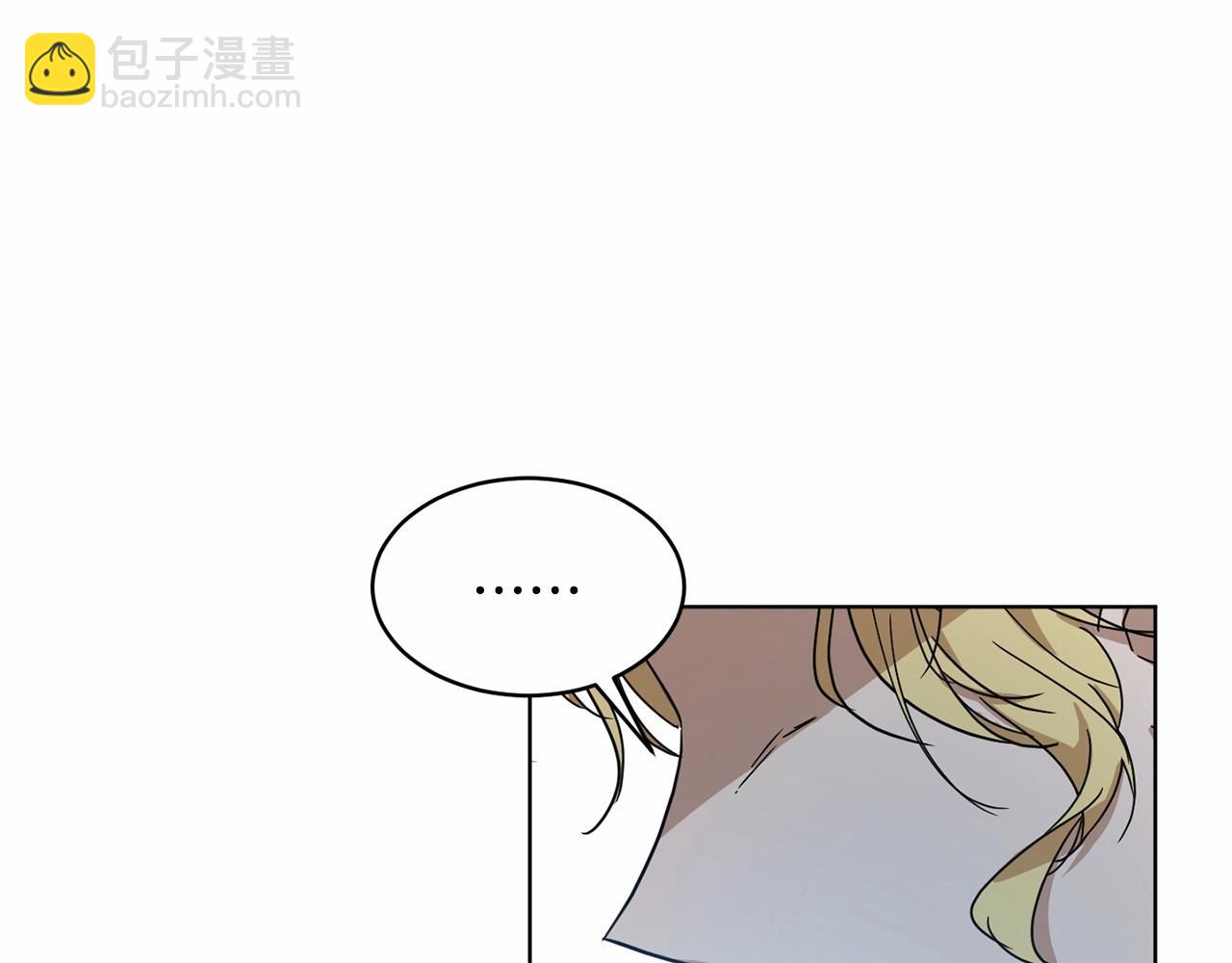《魔族契约》第9话 恶人交锋 第39页