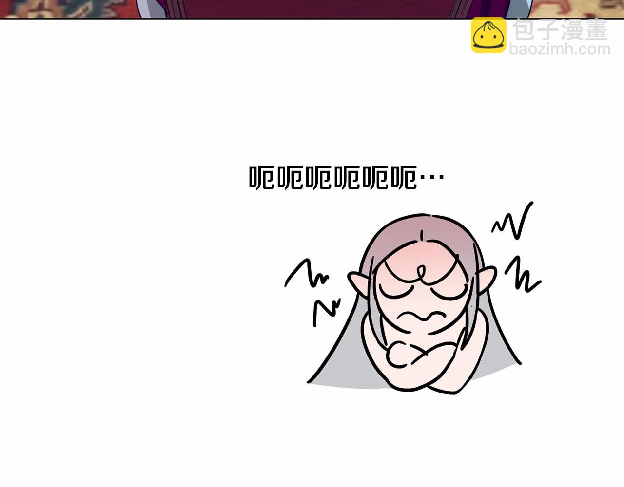 《魔族契约》第9话 恶人交锋 第46页