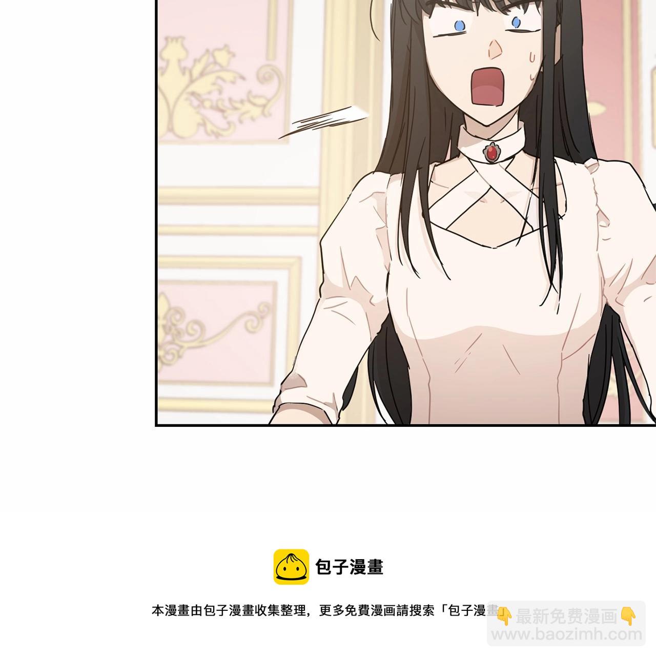 《魔族契约》第8话 演技高光时刻 第11页