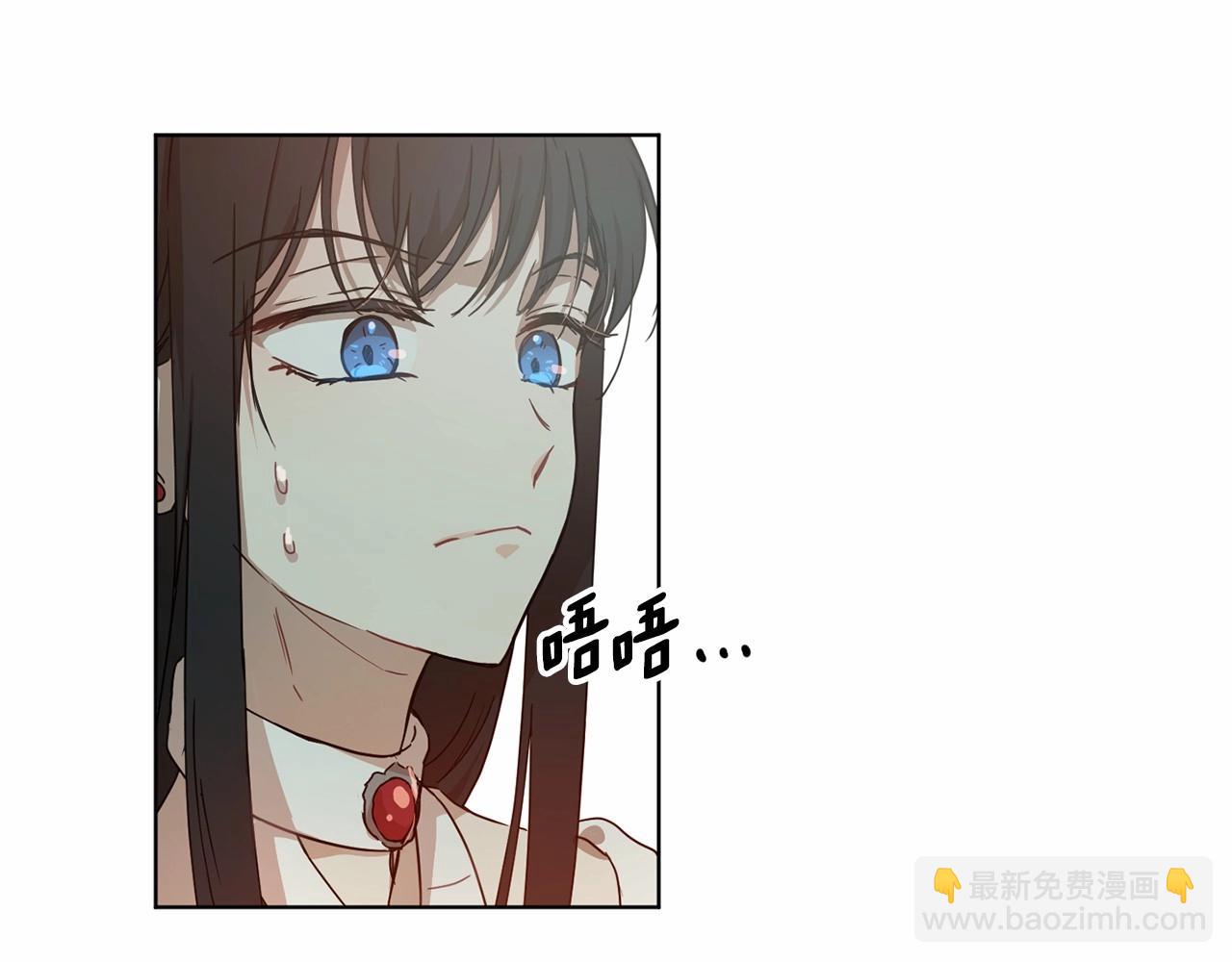 《魔族契约》第8话 演技高光时刻 第27页