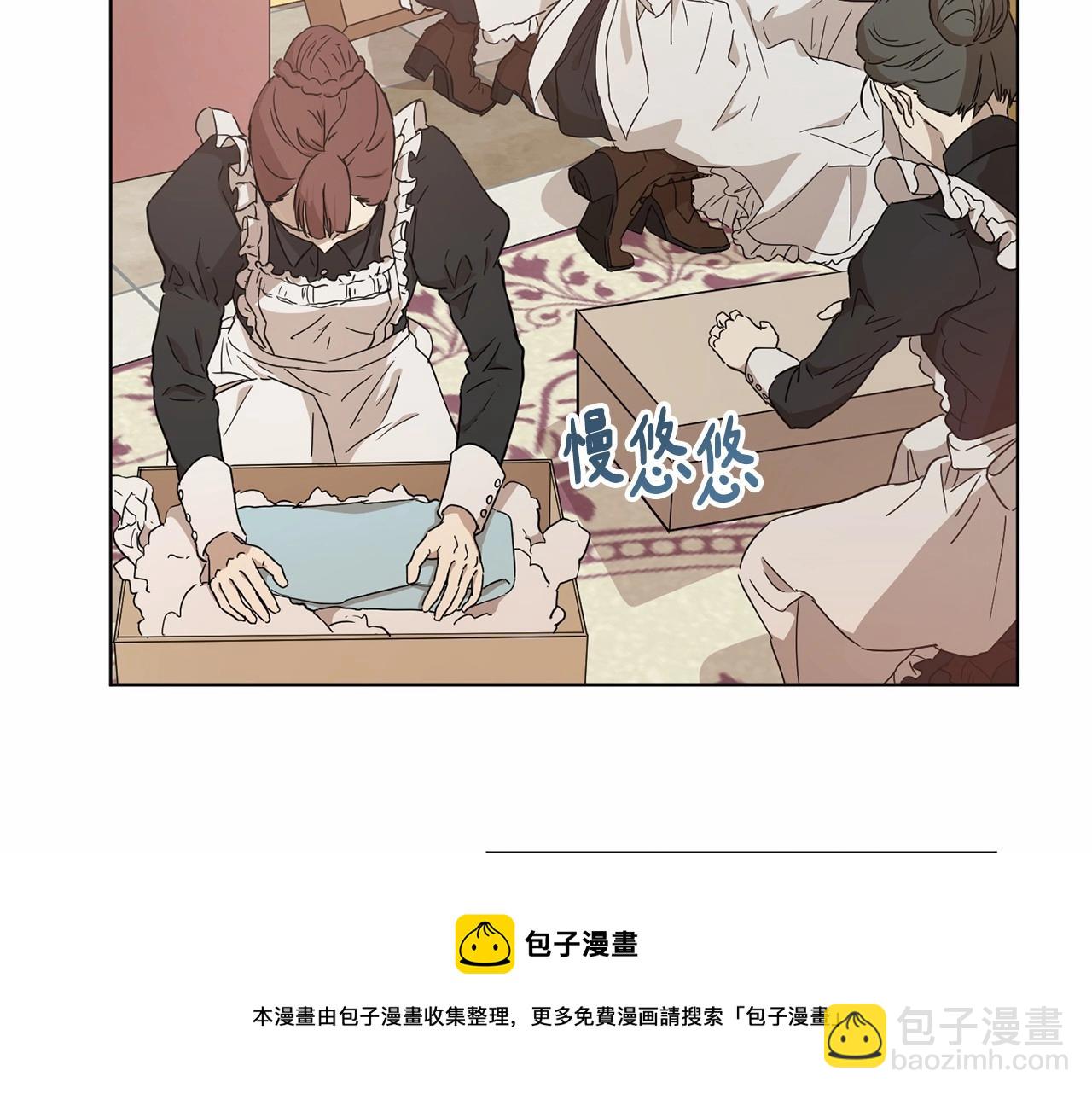 《魔族契约》第8话 演技高光时刻 第31页