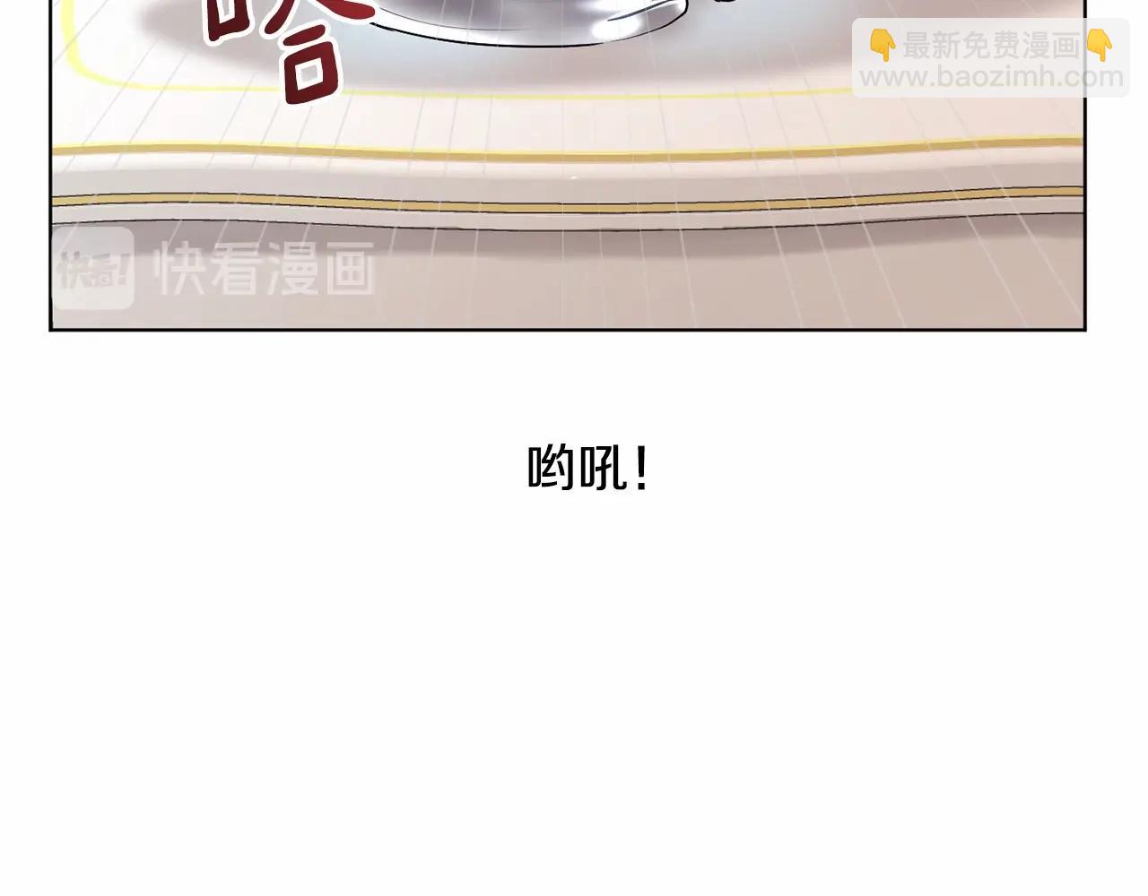 《魔族契约》第8话 演技高光时刻 第42页