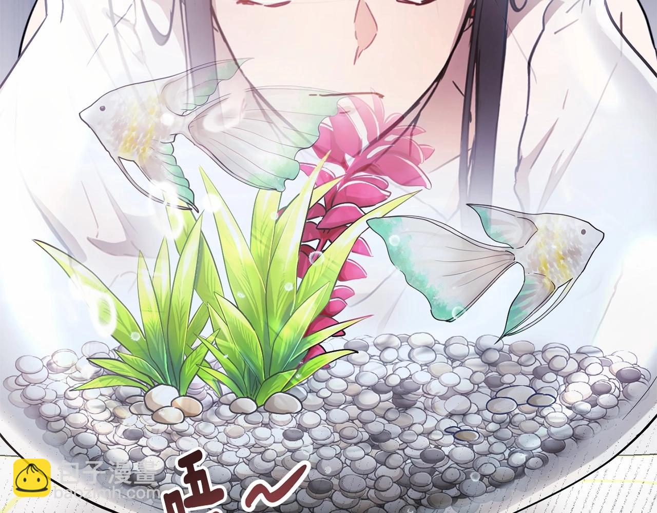 《魔族契约》第8话 演技高光时刻 第44页