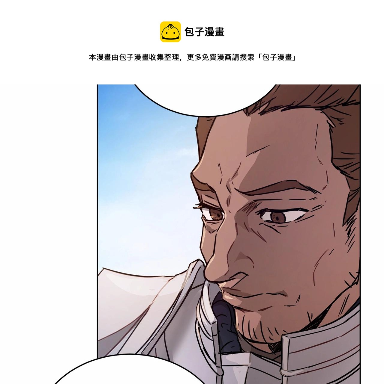 《魔族契约》第10话 第一批忠实追随者 第31页