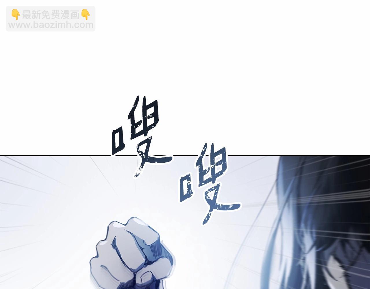 《魔族契约》第10话 第一批忠实追随者 第37页