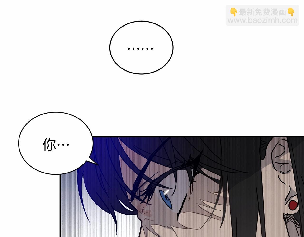 《魔族契约》第12话 女儿奴太香了 第10页