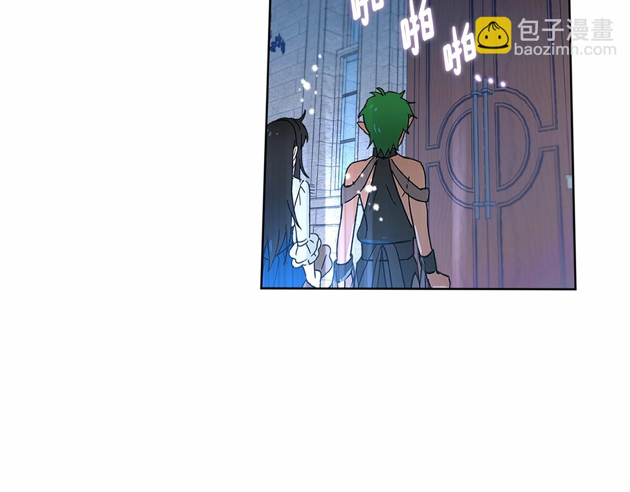 《魔族契约》第12话 女儿奴太香了 第33页