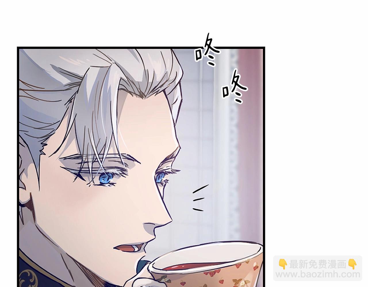 《魔族契约》第12话 女儿奴太香了 第34页