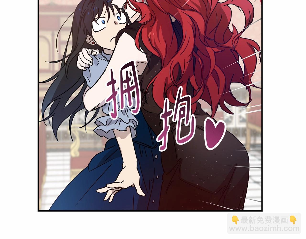 《魔族契约》第12话 女儿奴太香了 第46页