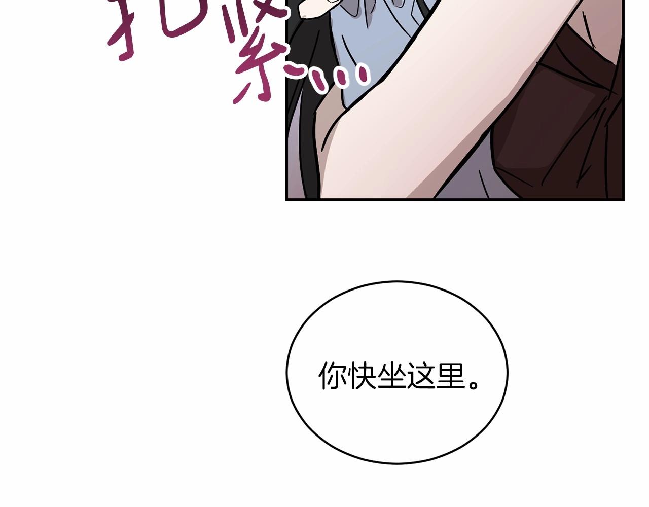 《魔族契约》第12话 女儿奴太香了 第48页