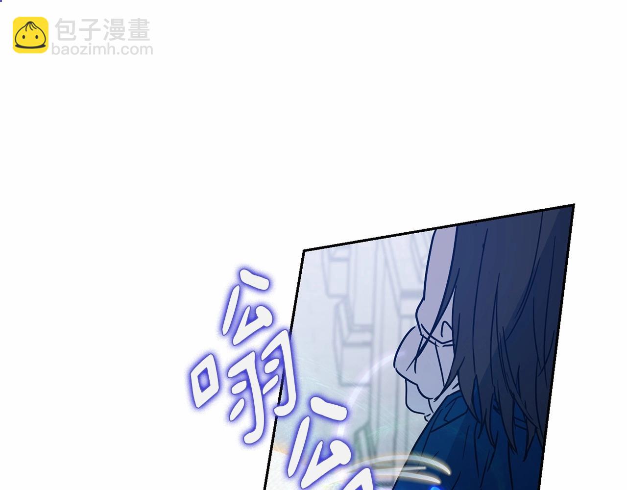 《魔族契约》第12话 女儿奴太香了 第5页
