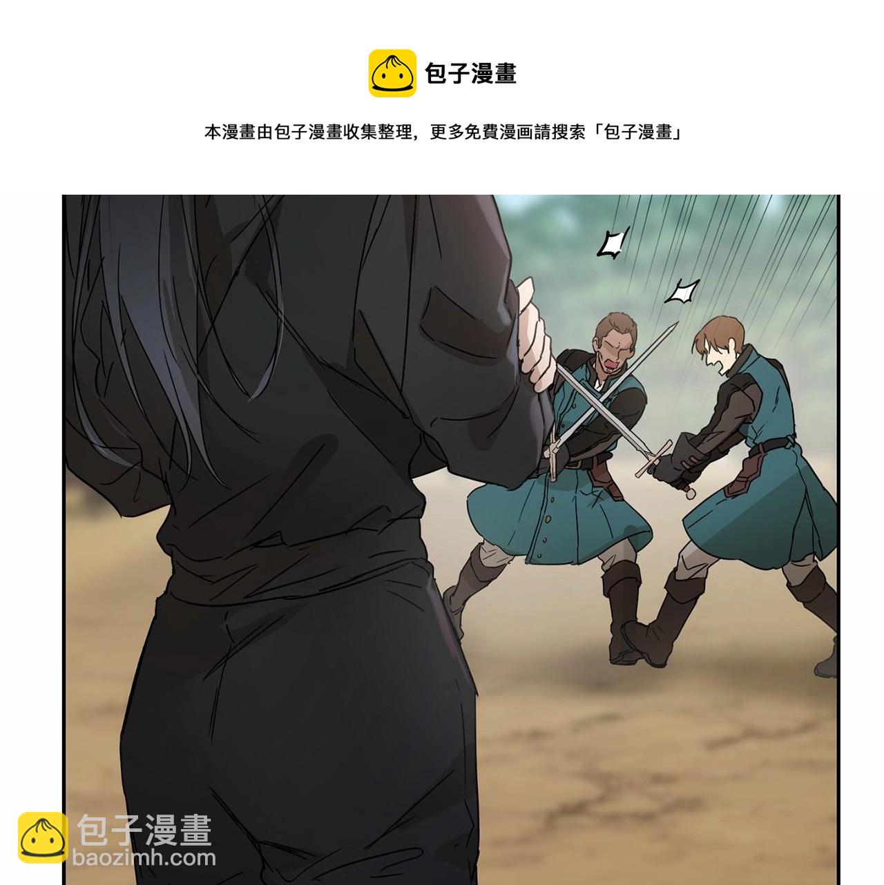 《魔族契约》第11话 帅不过3秒的公主 第11页