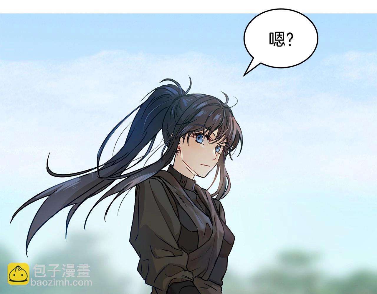 《魔族契约》第11话 帅不过3秒的公主 第18页