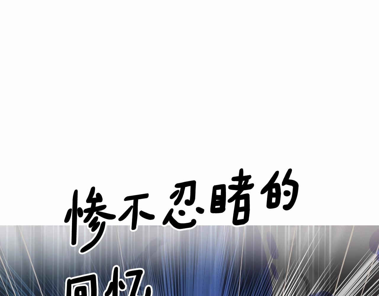 《魔族契约》第11话 帅不过3秒的公主 第34页