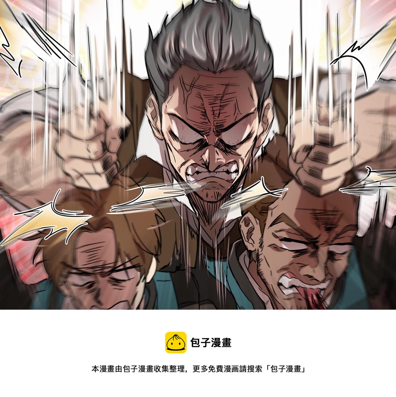《魔族契约》第11话 帅不过3秒的公主 第41页