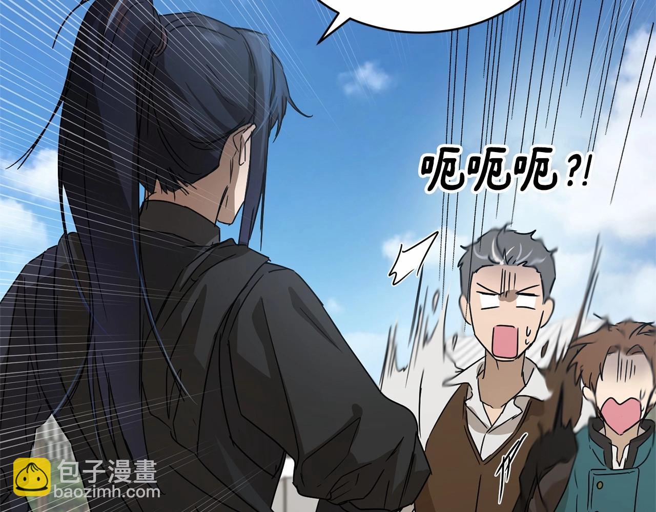 《魔族契约》第11话 帅不过3秒的公主 第46页