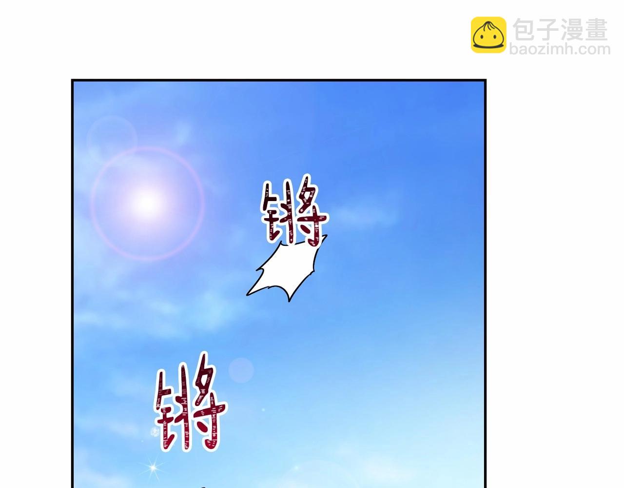 《魔族契约》第11话 帅不过3秒的公主 第5页