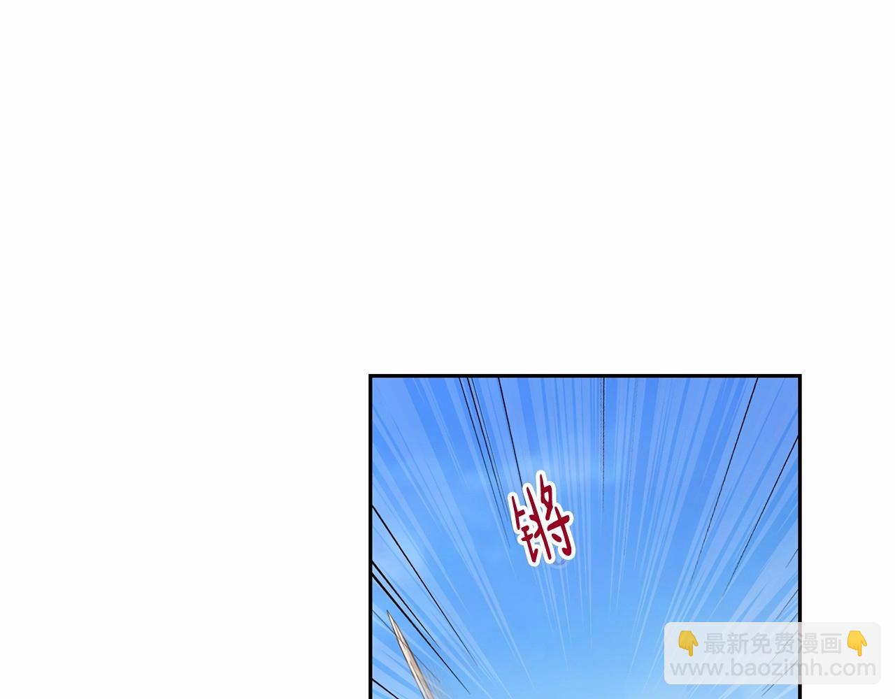 《魔族契约》第11话 帅不过3秒的公主 第7页