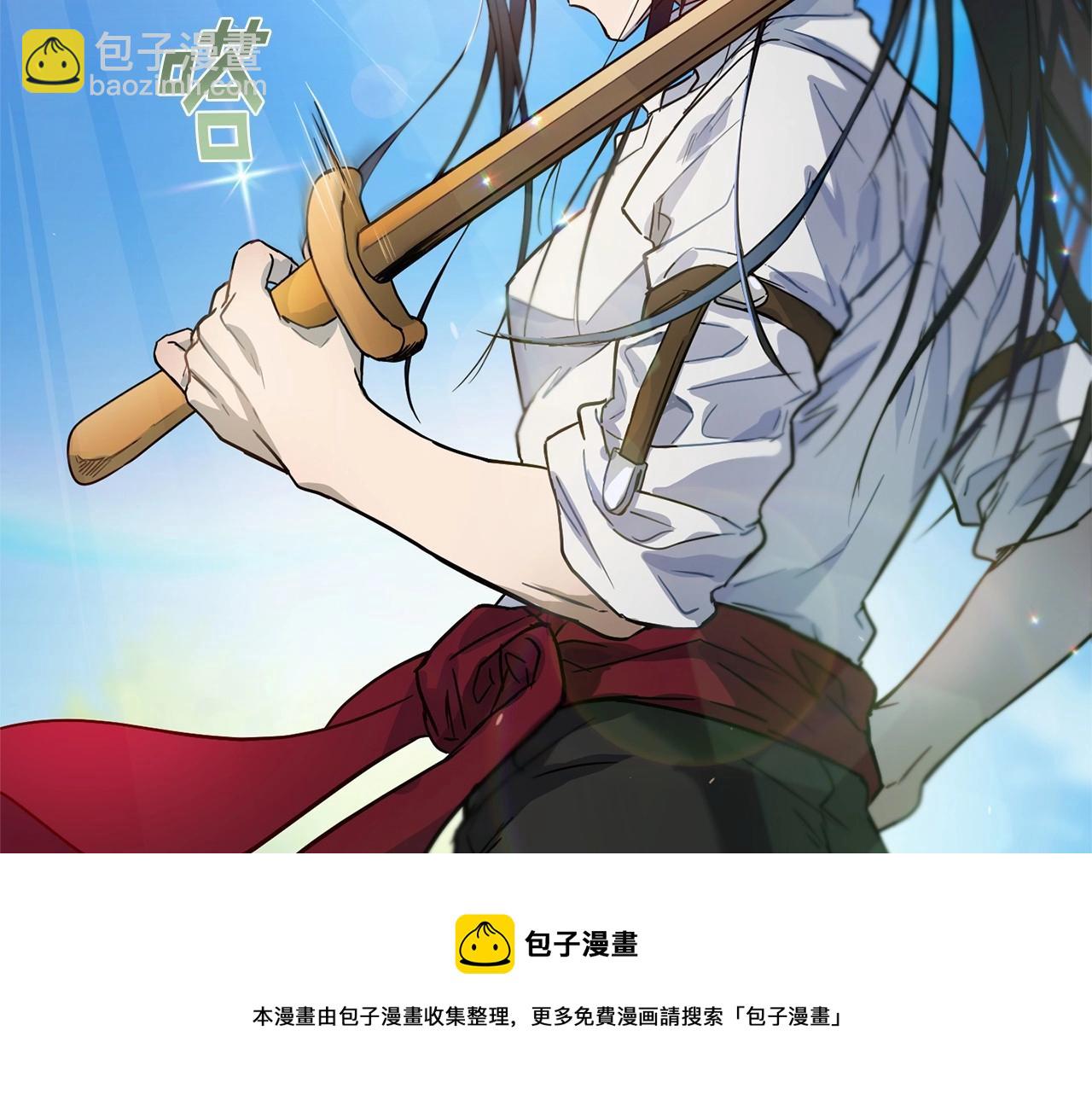 《魔族契约》第14话 小子，你在玩火！ 第11页