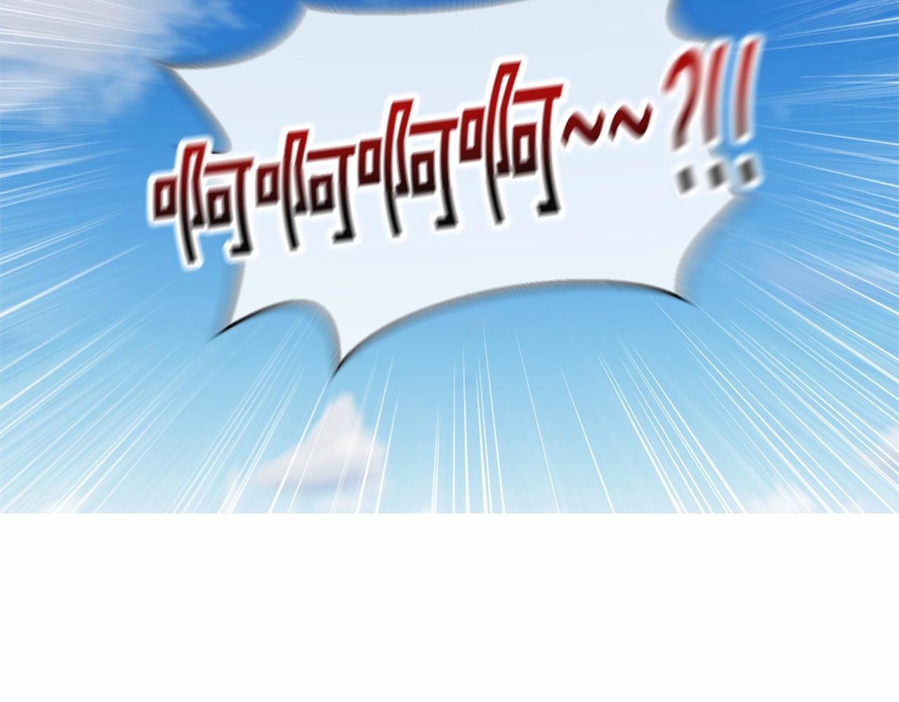 《魔族契约》第14话 小子，你在玩火！ 第17页