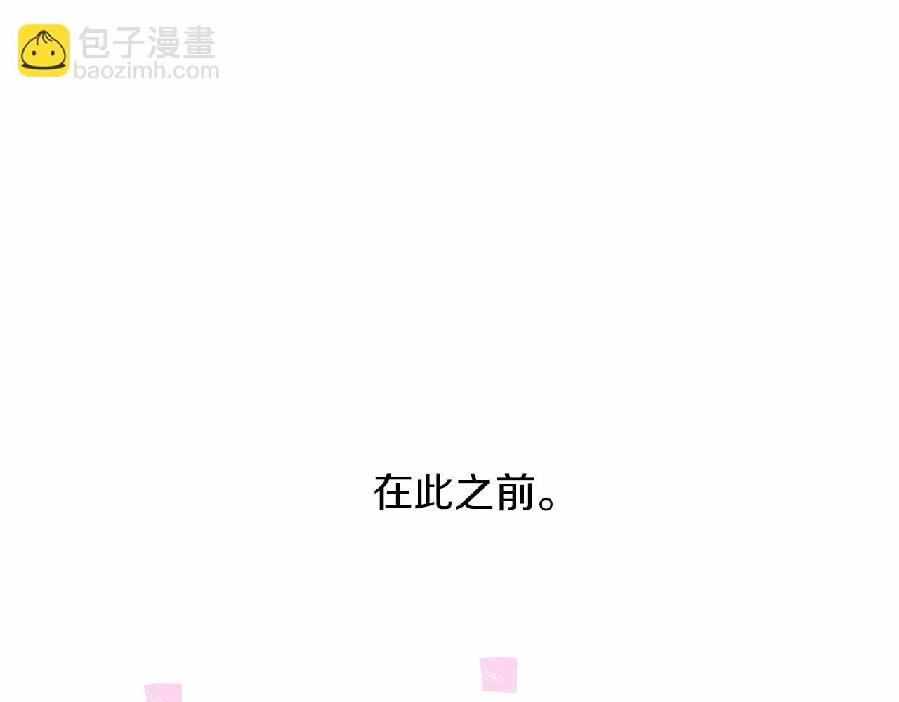 《魔族契约》第14话 小子，你在玩火！ 第36页