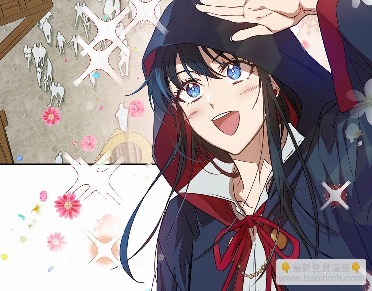《魔族契约》第14话 小子，你在玩火！ 第40页