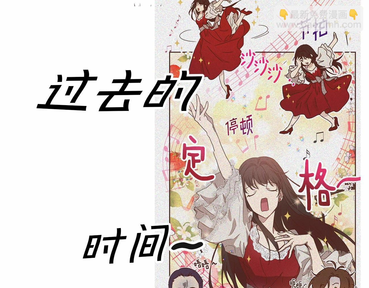 《魔族契约》第14话 小子，你在玩火！ 第44页