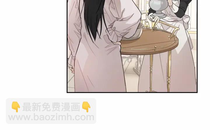 《魔族契约》第13话 公主pk骑士团 第14页