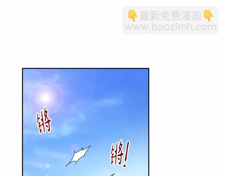 《魔族契约》第13话 公主pk骑士团 第22页