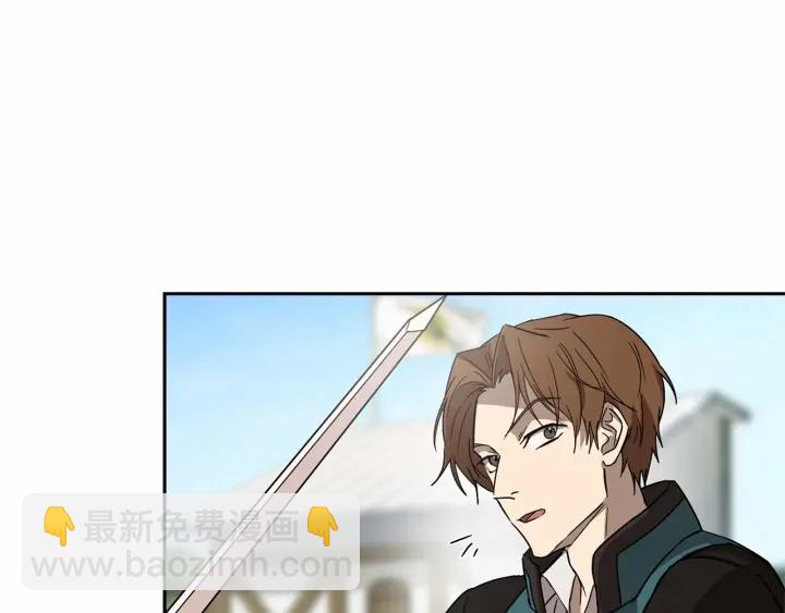 《魔族契约》第13话 公主pk骑士团 第24页
