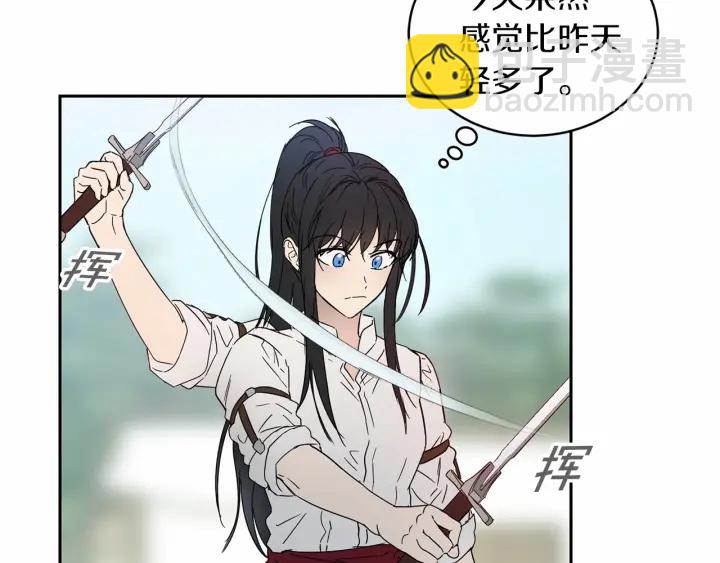 《魔族契约》第13话 公主pk骑士团 第30页