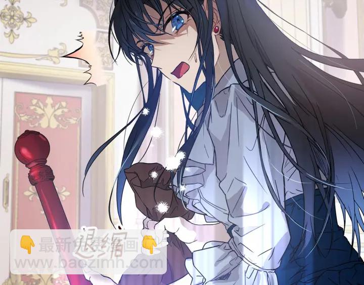 《魔族契约》第13话 公主pk骑士团 第3页