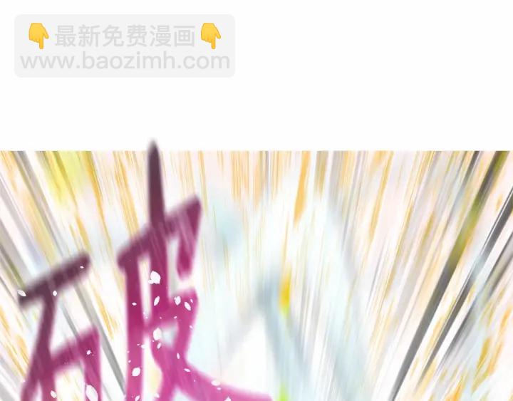 《魔族契约》第13话 公主pk骑士团 第41页