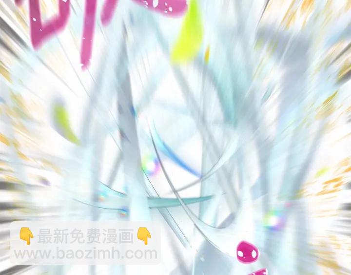 《魔族契约》第13话 公主pk骑士团 第42页