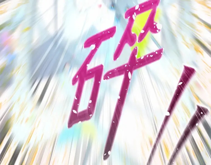 《魔族契约》第13话 公主pk骑士团 第43页