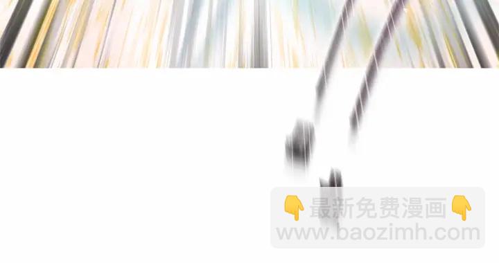 《魔族契约》第13话 公主pk骑士团 第44页
