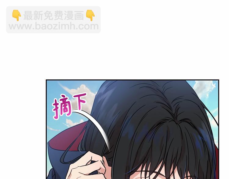 《魔族契约》第18话 难得撒娇 第30页