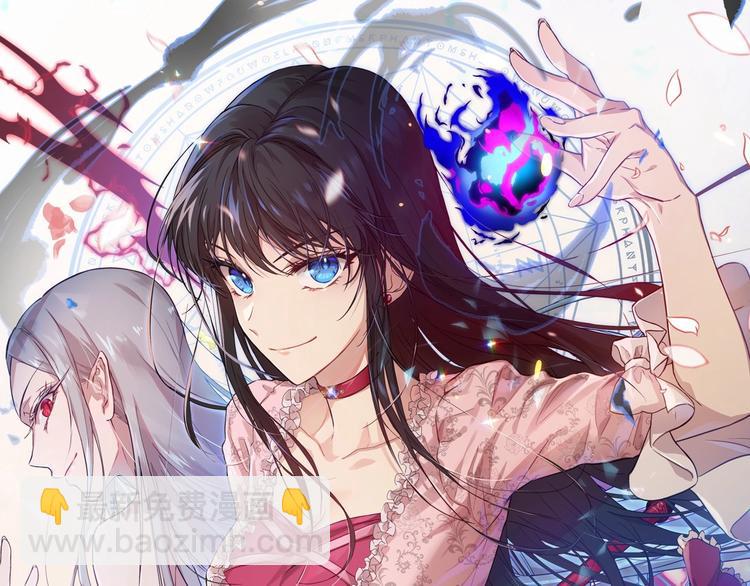 《魔族契约》第18话 难得撒娇 第50页
