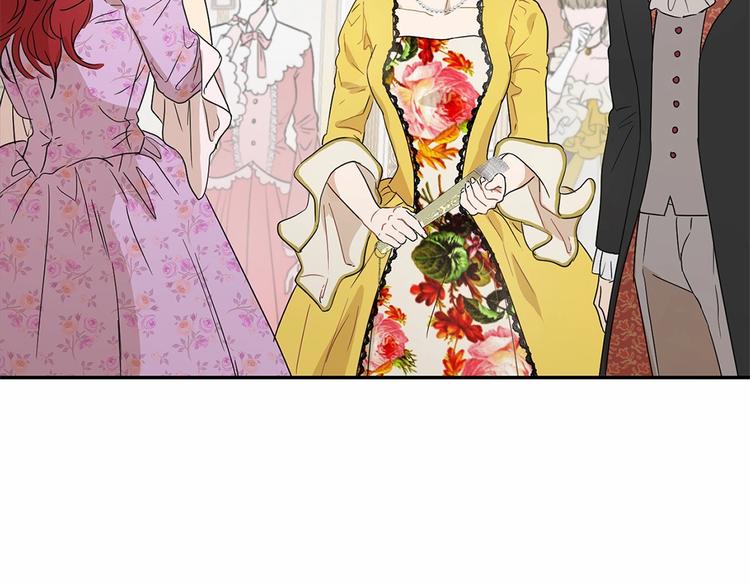 《魔族契约》第16话 笑里藏刀 第46页