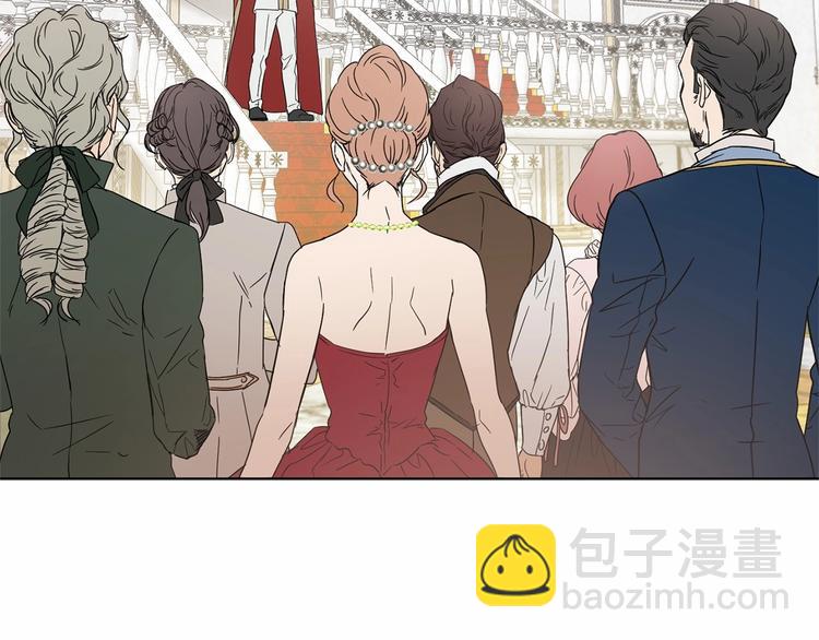 《魔族契约》第16话 笑里藏刀 第6页
