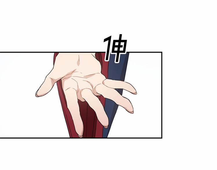 《魔族契约》第15话 浪漫碰撞 第35页