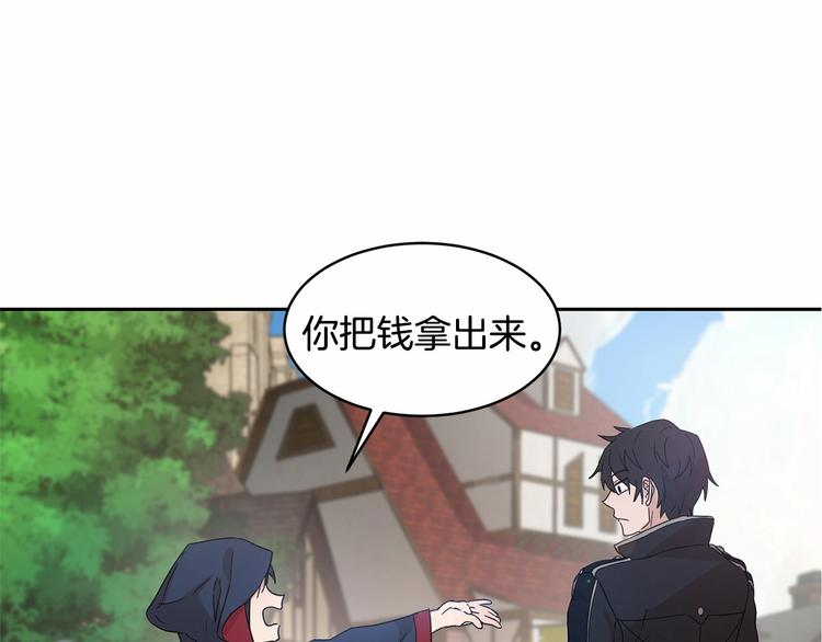 《魔族契约》第15话 浪漫碰撞 第36页